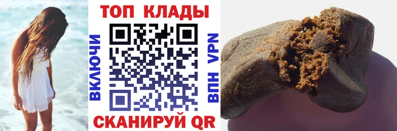 Купить наркотики цена Краснокаменск Гашиш Марихуана ОМГ ОМГ как войти Меф Alpha-PVP