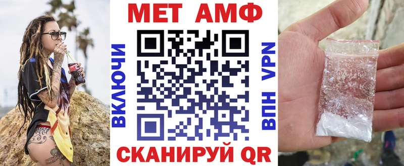 АМФ Розовый Краснокаменск
