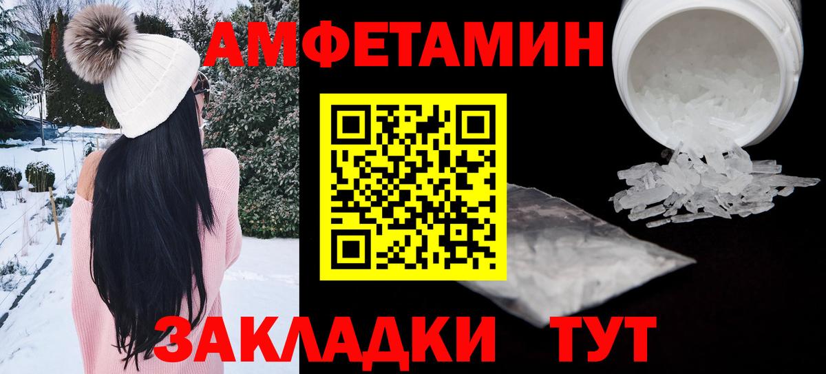 Краснокаменск  АМФ 97%  АМФ  Вход с VPN 