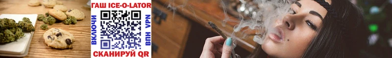 Печенье с ТГК марихуана  blacksprut зеркало  Краснокаменск 