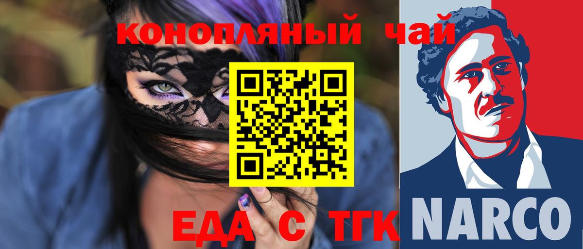 MDMA  Краснокаменск  Мефедрон   Конопля  Мефедрон  Вход с VPN  МЕТ  Гашиш  Alpha-PVP СОЛЬ кристаллы 
