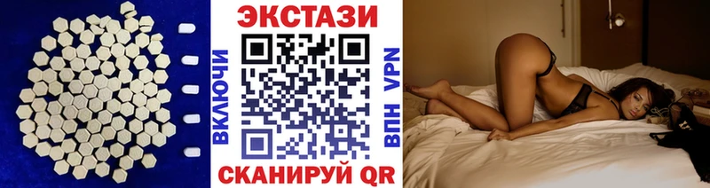 Ecstasy MDMA  Краснокаменск 