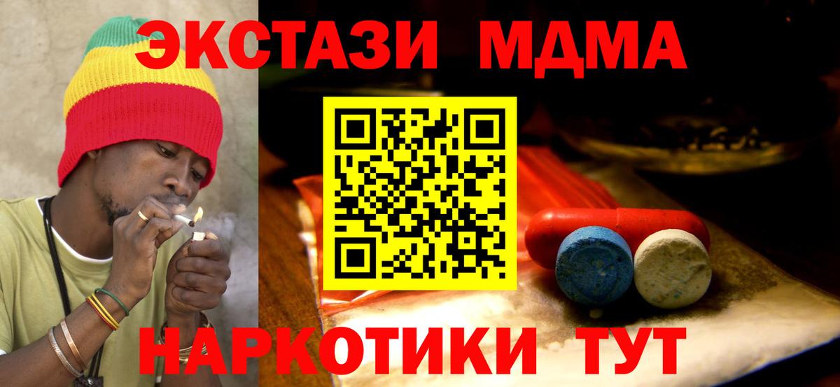 Краснокаменск  Ecstasy  Вход с VPN  ОМГ ОМГ как войти  Ecstasy DUBAI 
