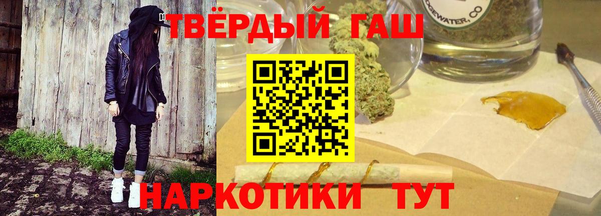 купить закладку  Гашиш  Краснокаменск  Вход с VPN  Гашиш ice o lator 