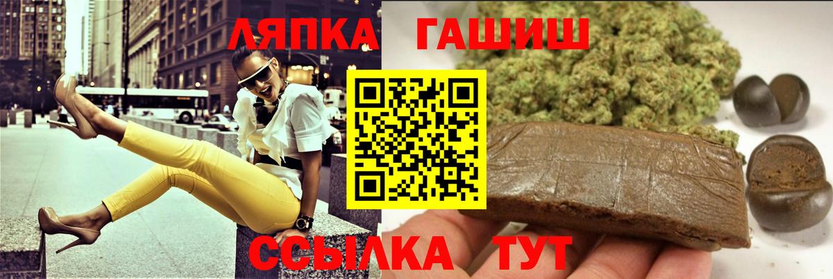 ГАШ Premium Краснокаменск