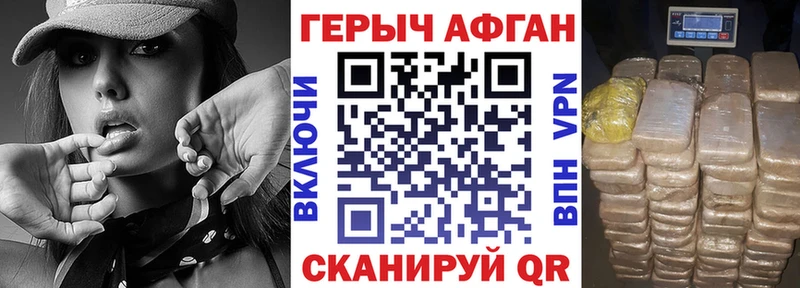 магазин продажи   Краснокаменск  omg ссылка  ГЕРОИН VHQ 