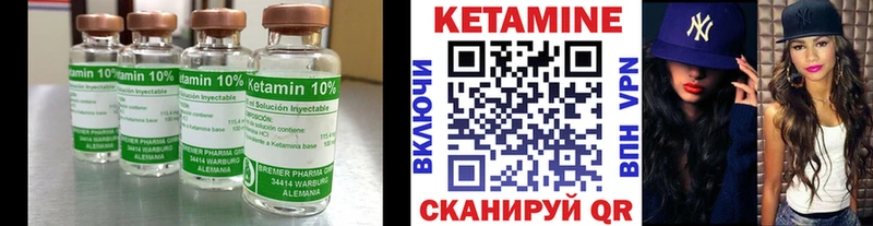 Кетамин VHQ  хочу наркоту  Краснокаменск 