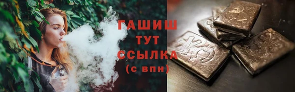 гашишное масло Шадринск