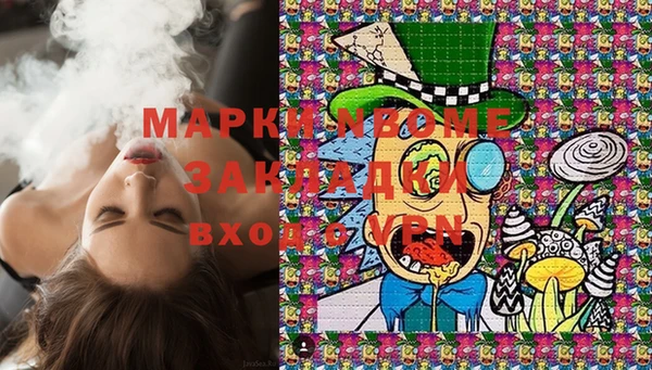 кокаин VHQ Шарыпово