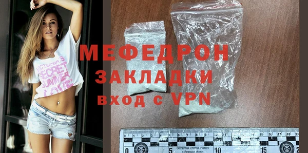 ECSTASY Осинники