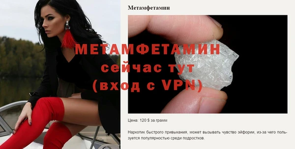 спайс Пестово