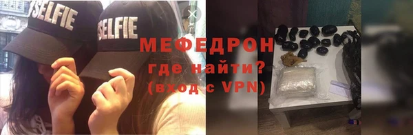 ECSTASY Осинники