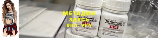 ECSTASY Осинники