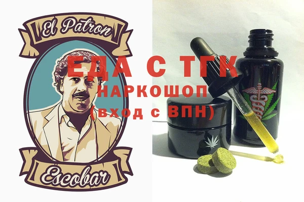 ECSTASY Осинники