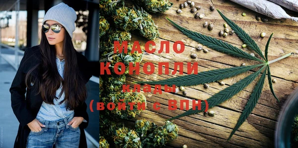 ECSTASY Осинники