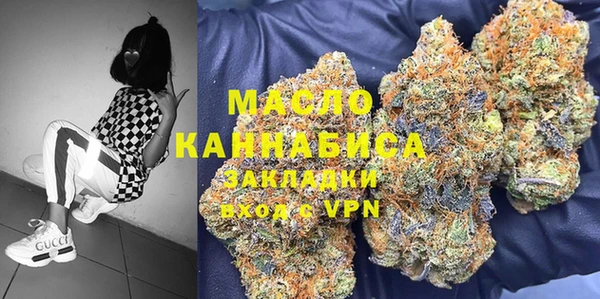 ECSTASY Осинники