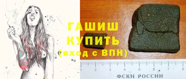 ALPHA PVP Пересвет