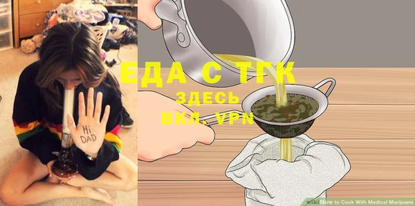 ECSTASY Осинники