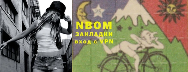 спайс Пестово