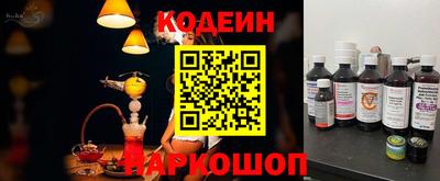 бутик Гатчина