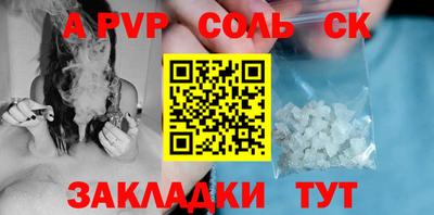 мефедрон VHQ Гагарин