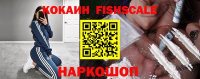 мефедрон VHQ Гагарин