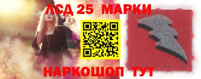 бутик Гатчина