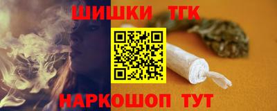 бутик Гатчина