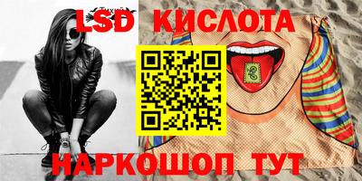 каннабис Гай