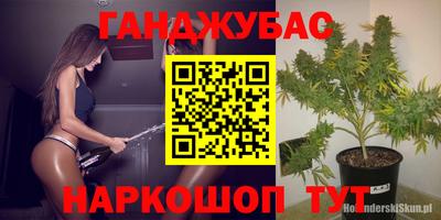 мефедрон VHQ Гагарин