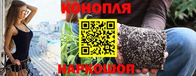 бутик Гатчина