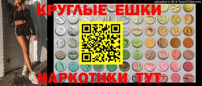 мефедрон VHQ Гагарин