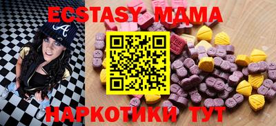 мефедрон VHQ Гагарин