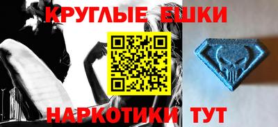 мефедрон VHQ Гагарин
