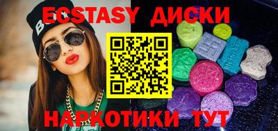 бутик Гатчина