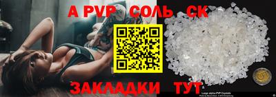 мефедрон VHQ Гагарин
