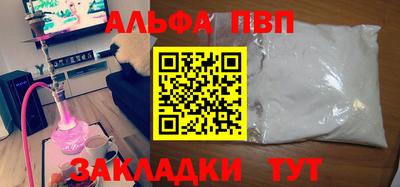 мефедрон VHQ Гагарин