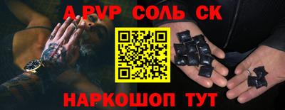 мефедрон VHQ Гагарин