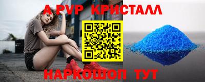 бутик Гатчина