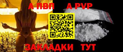мефедрон VHQ Гагарин