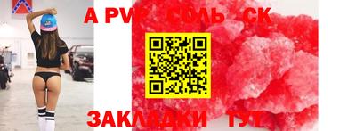 бутик Гатчина
