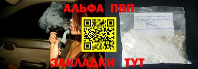 бутик Гатчина