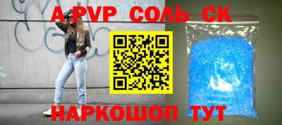 мефедрон VHQ Гагарин