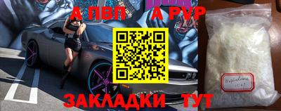 бутик Гатчина
