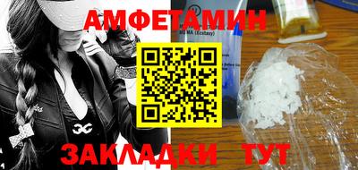 бутик Гатчина