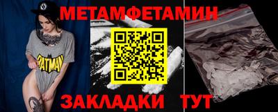 мефедрон VHQ Гагарин