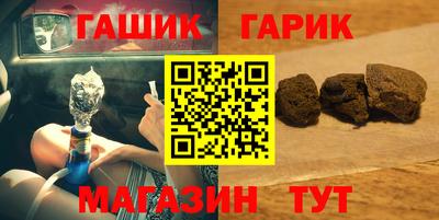 мефедрон VHQ Гагарин