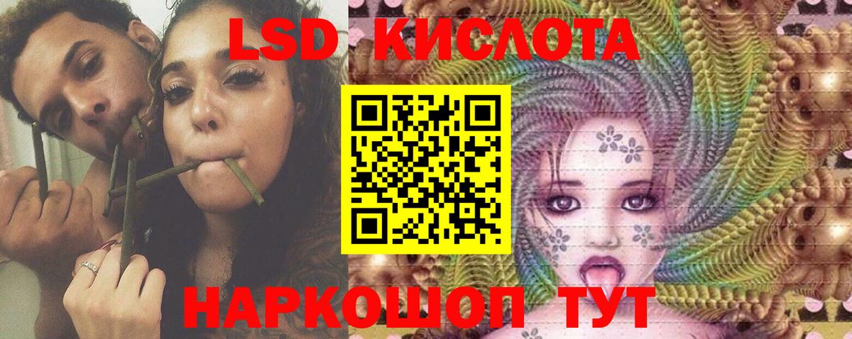 ЛСД экстази ecstasy  ЛСД экстази  Краснокаменск  LSD-25 экстази ecstasy  Вход с VPN 