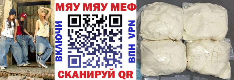 blacksprut как зайти  купить   Краснокаменск  МЯУ-МЯУ мука 