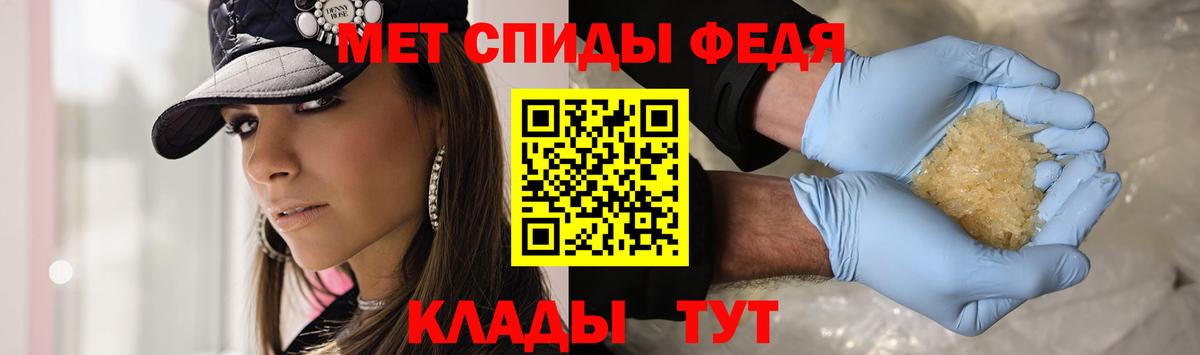 Метамфетамин Декстрометамфетамин 99.9% Краснокаменск